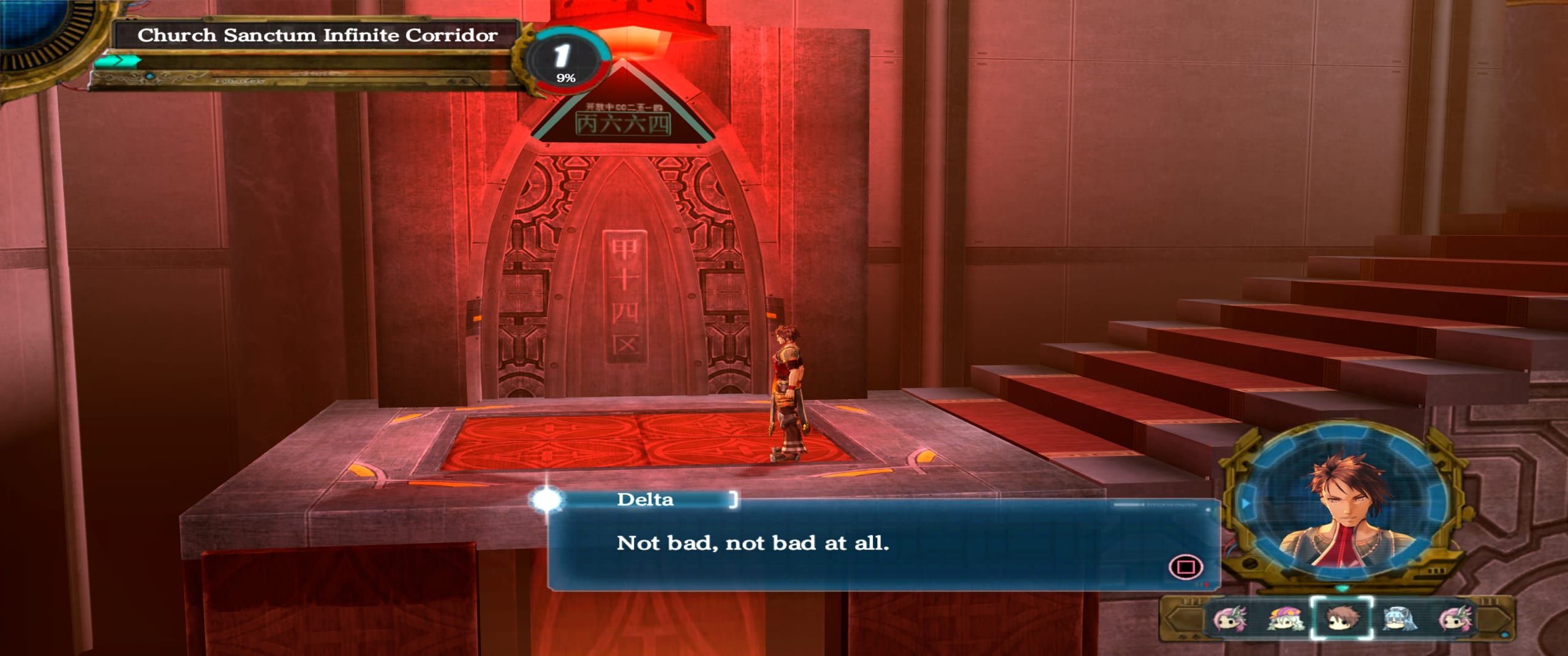 Known limitation — field dialogue stretch reference (Ar nosurge)
